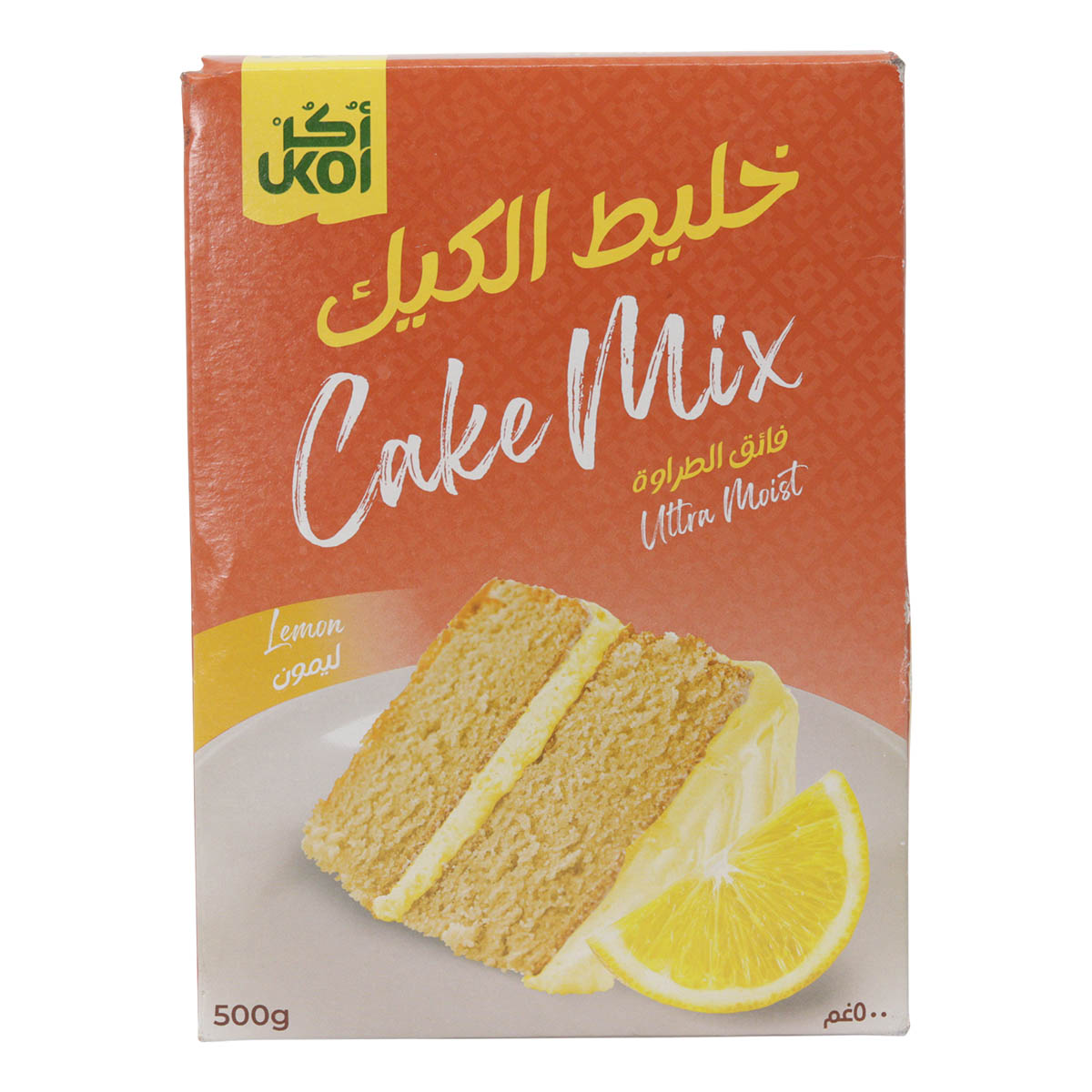 مزيج كيك أوكول بالليمون 500 غرام