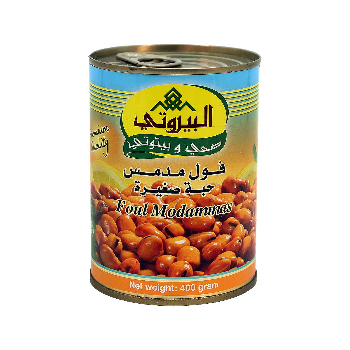 فول مدمس البيروتي 400 غرام