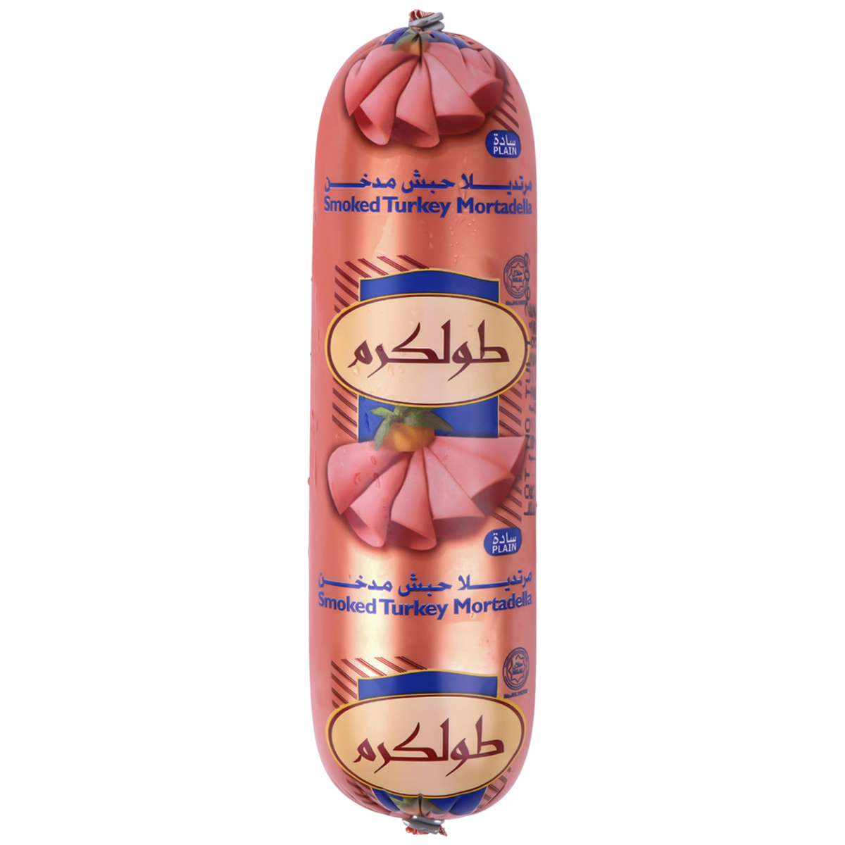Toulkarem Smoked Turkey 500g