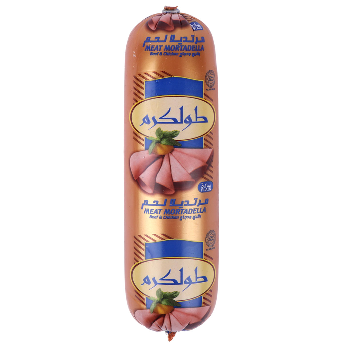 Toulkarem Smoked Beef Mortadella 500g