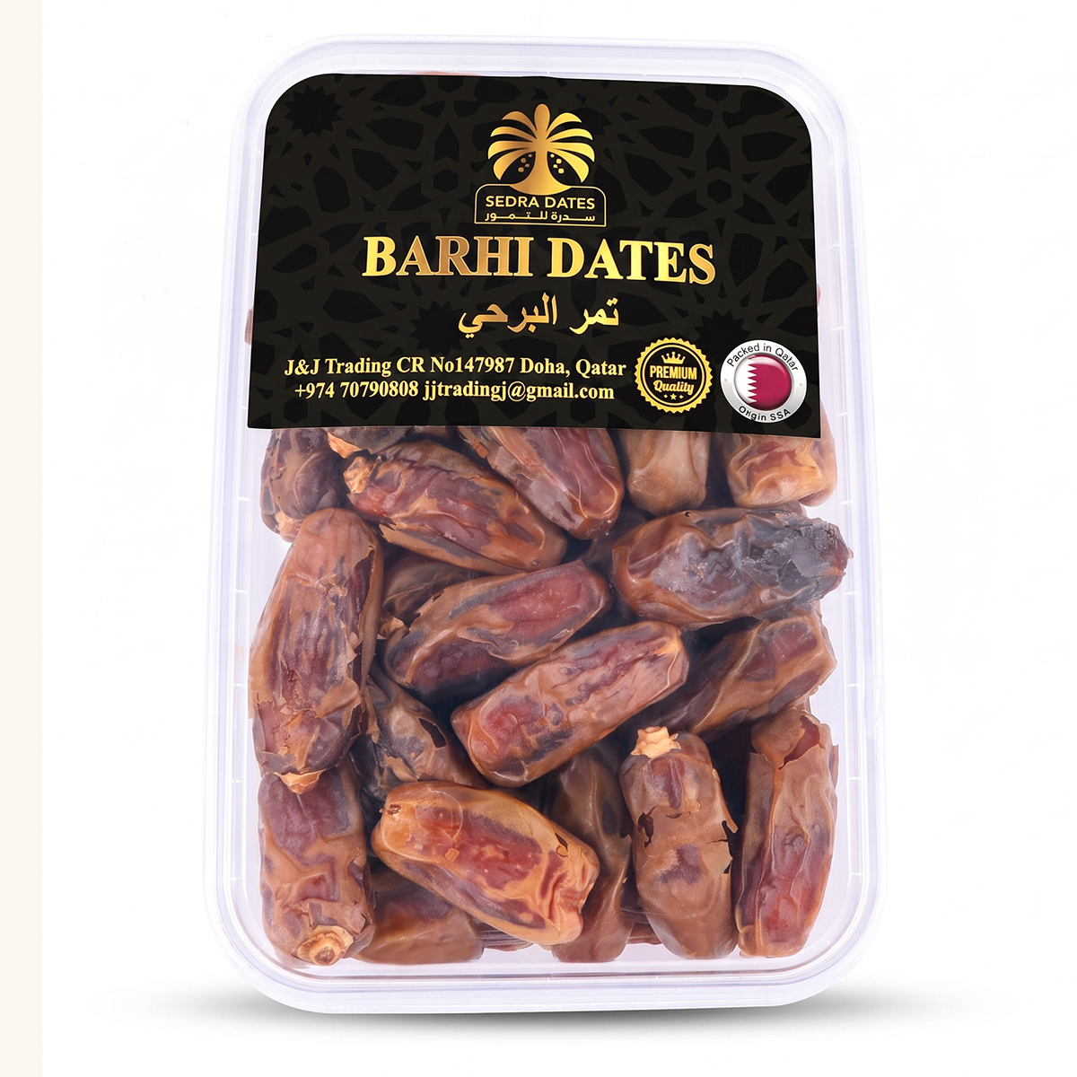 Sedra Barhi Dates 500g