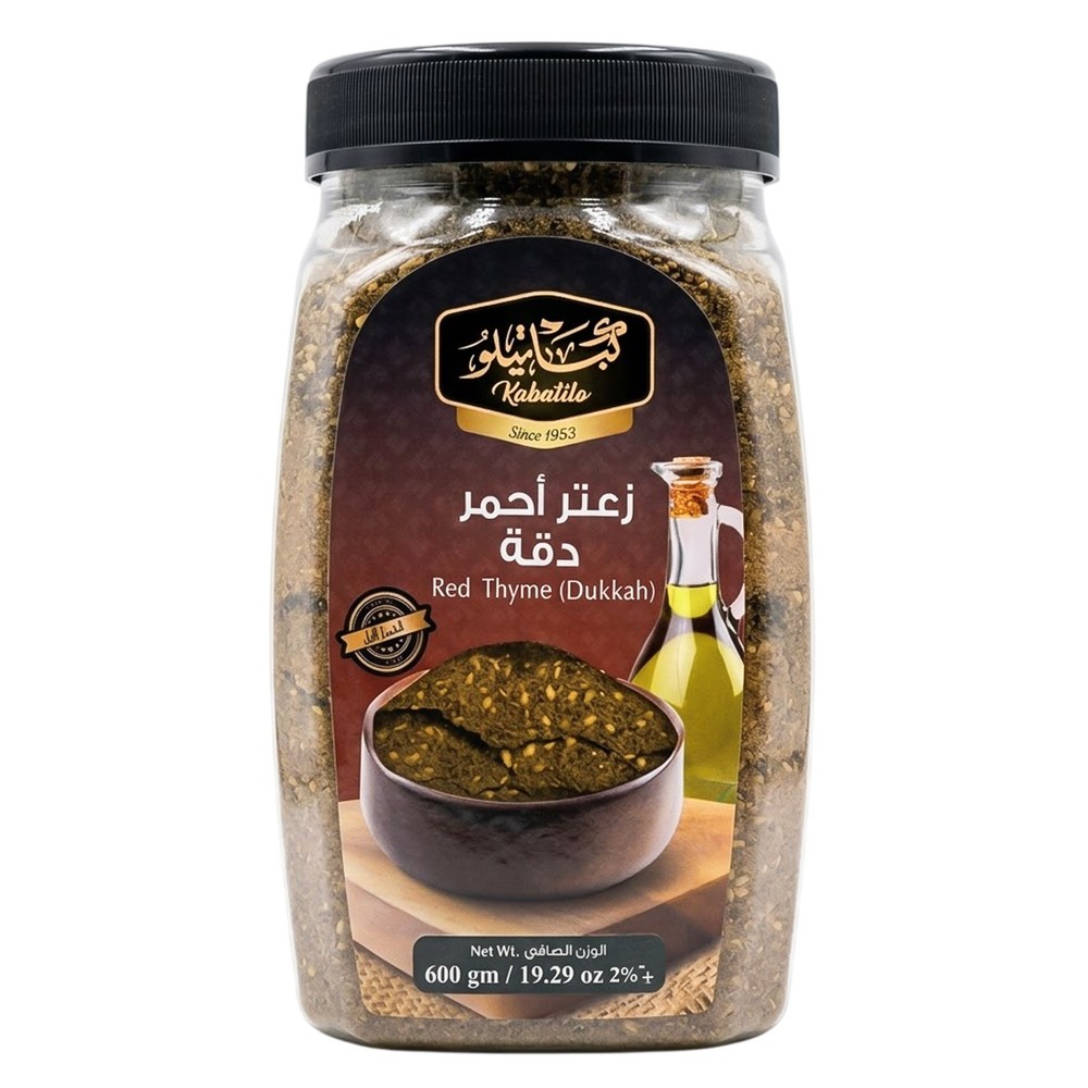 Kabatilo Red Tyhme (Dukkah) 600g