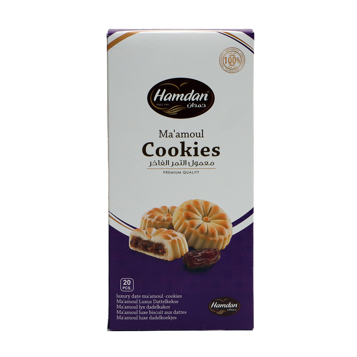 Hamdan Luxury Maamoul Dates Cookies 20x20g