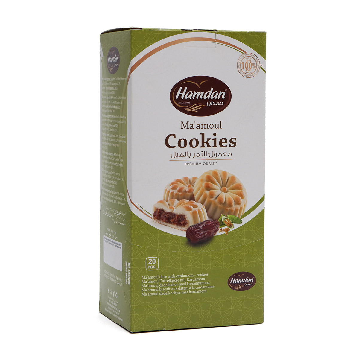 Hamdan Maamoul Cookies