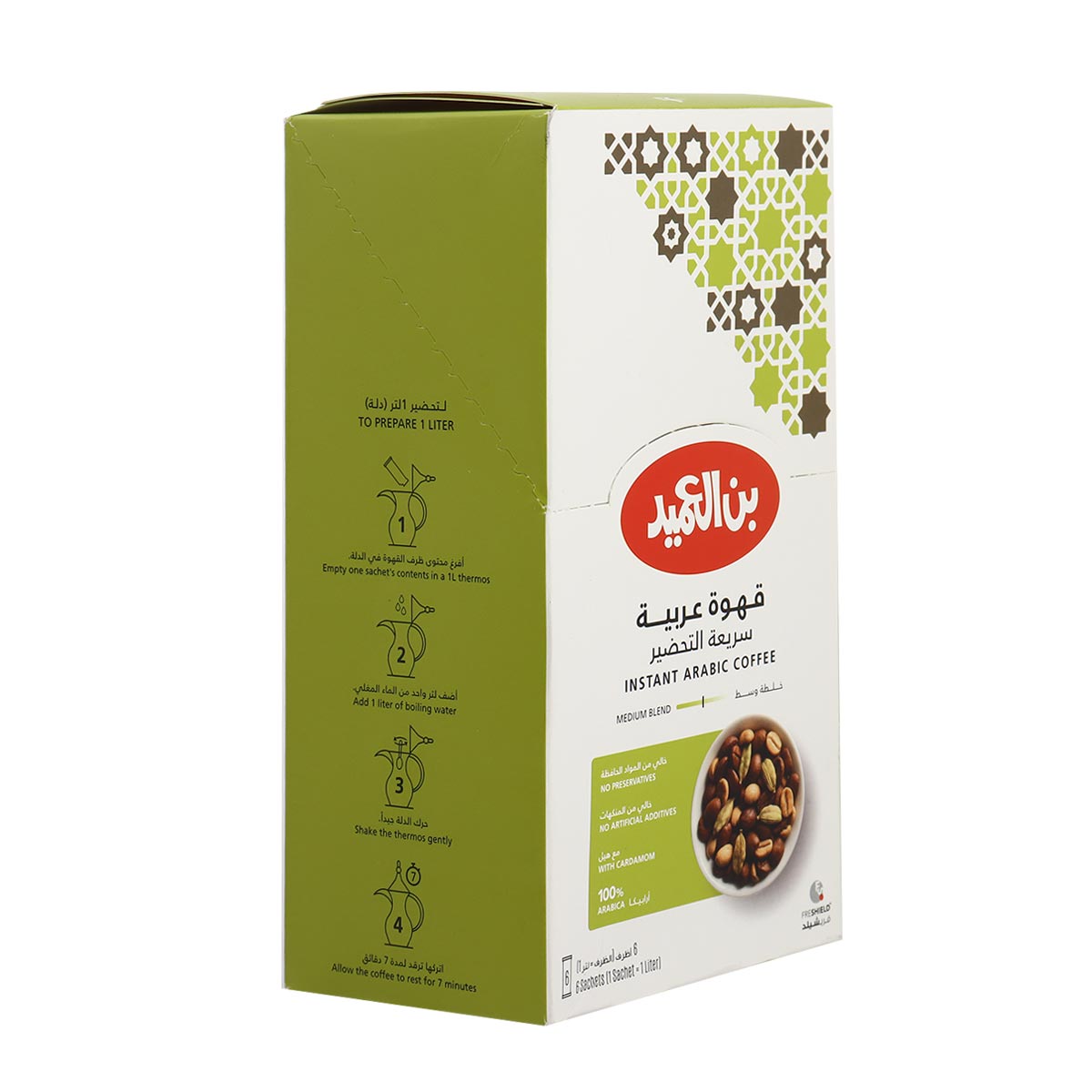 Alameed Instant Arabic Coffee 144g