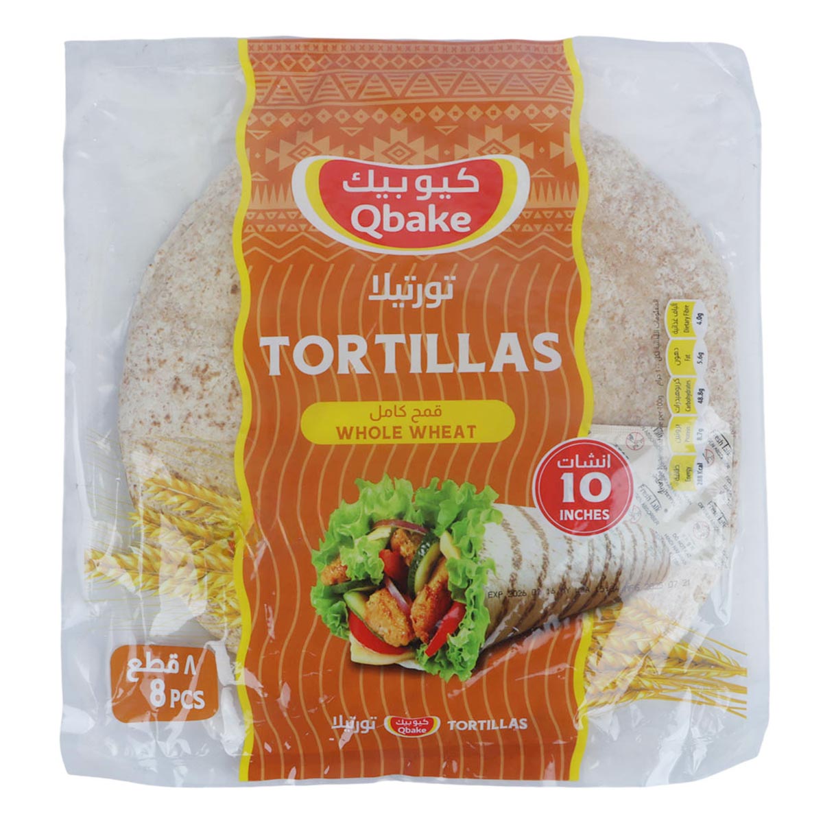 Qbake Whole Wheat 10 Inch Tortillas 8 Pieces | مخبز | خبز مسطح | خبز تورتيلا Qbake Whole Wheat 10 Inch Tortillas 8 Pieces | مخبز | خبز مسطح | خبز تورتيلا