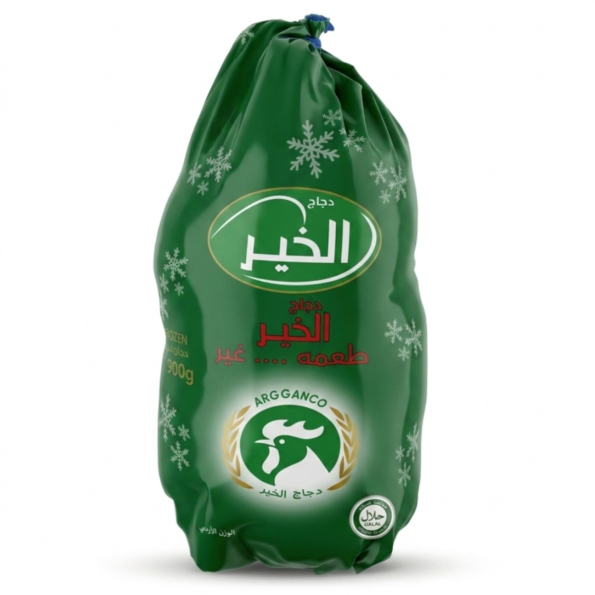 Al Khair Frozen Chicken 900g