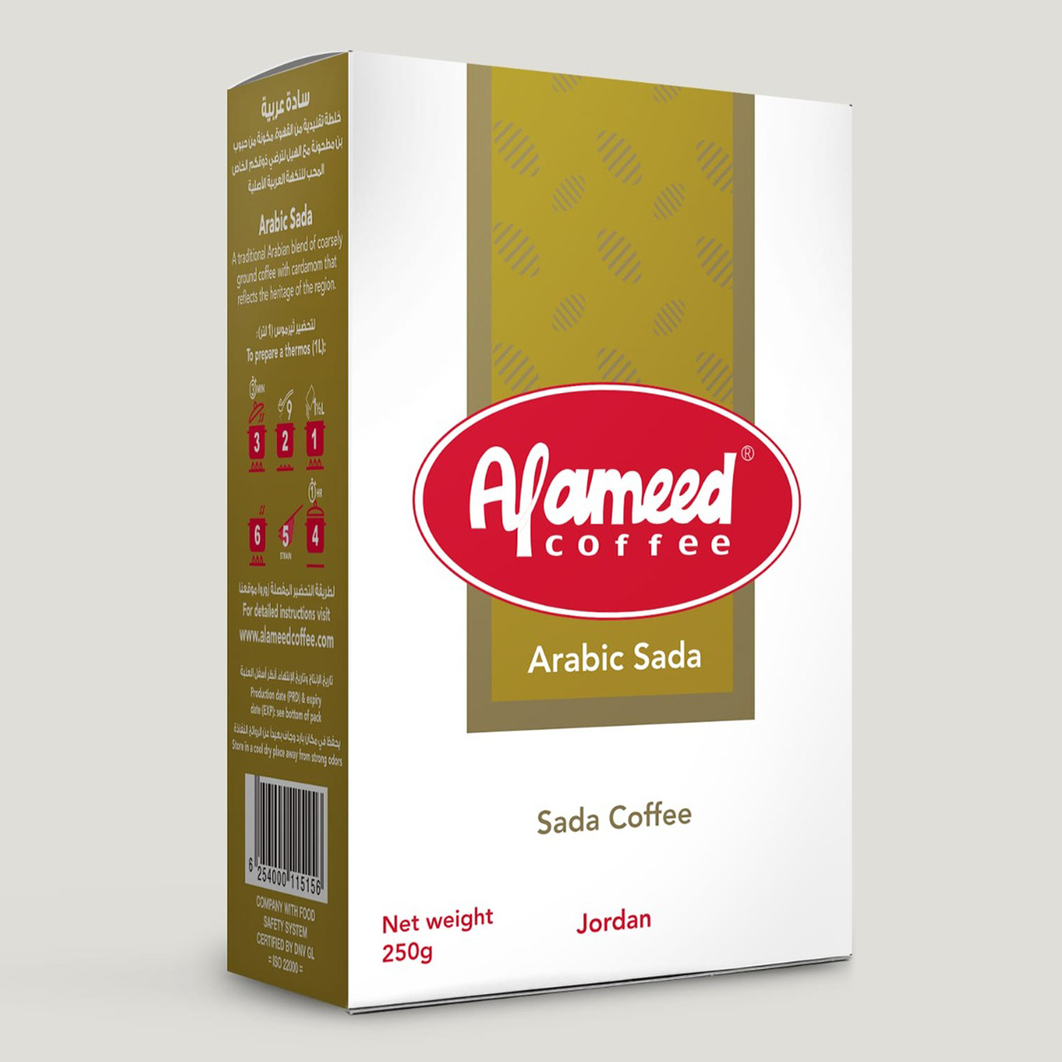Alameed Coffee Arabic Sada 250g