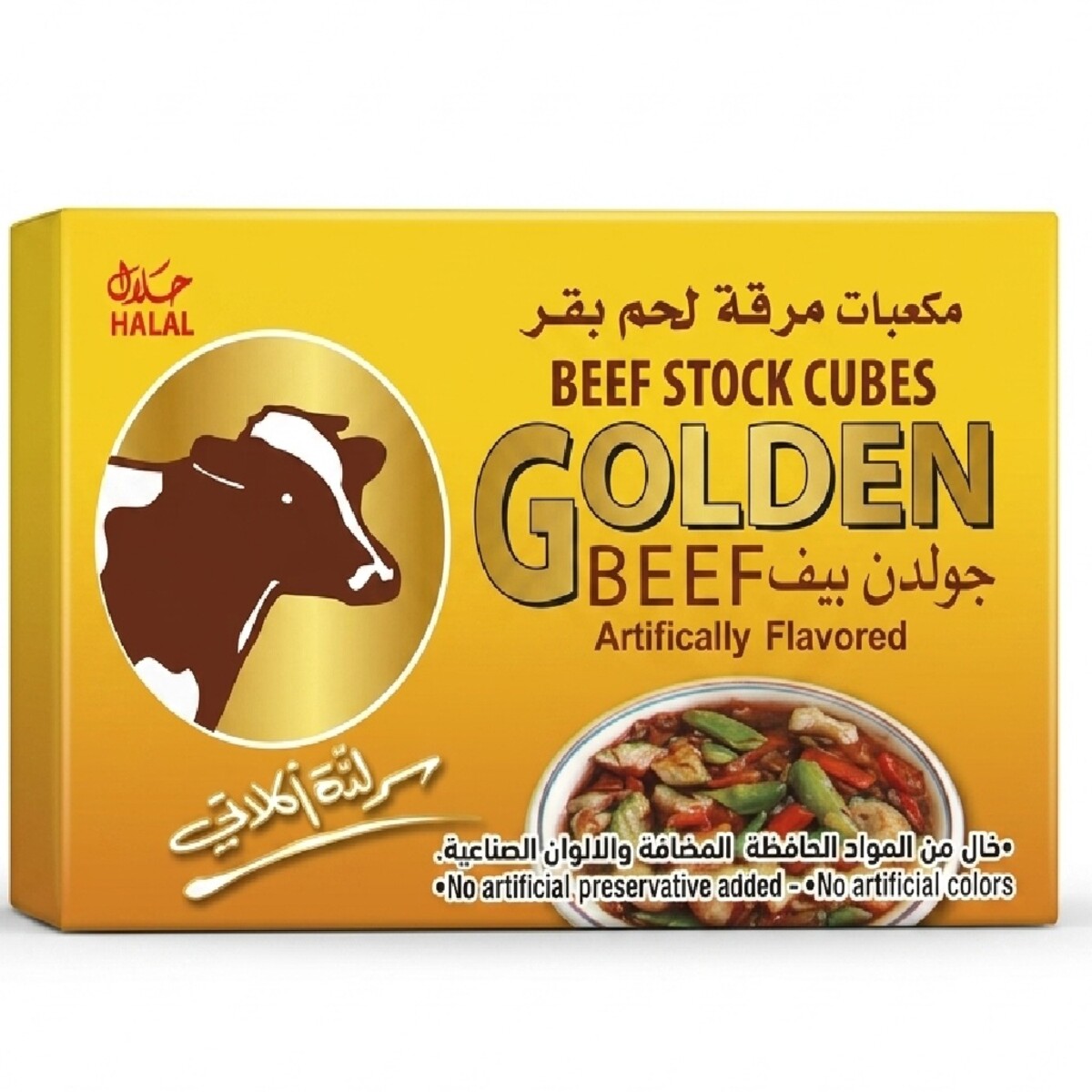 Beef Stock Cubes Golden Beef 20g