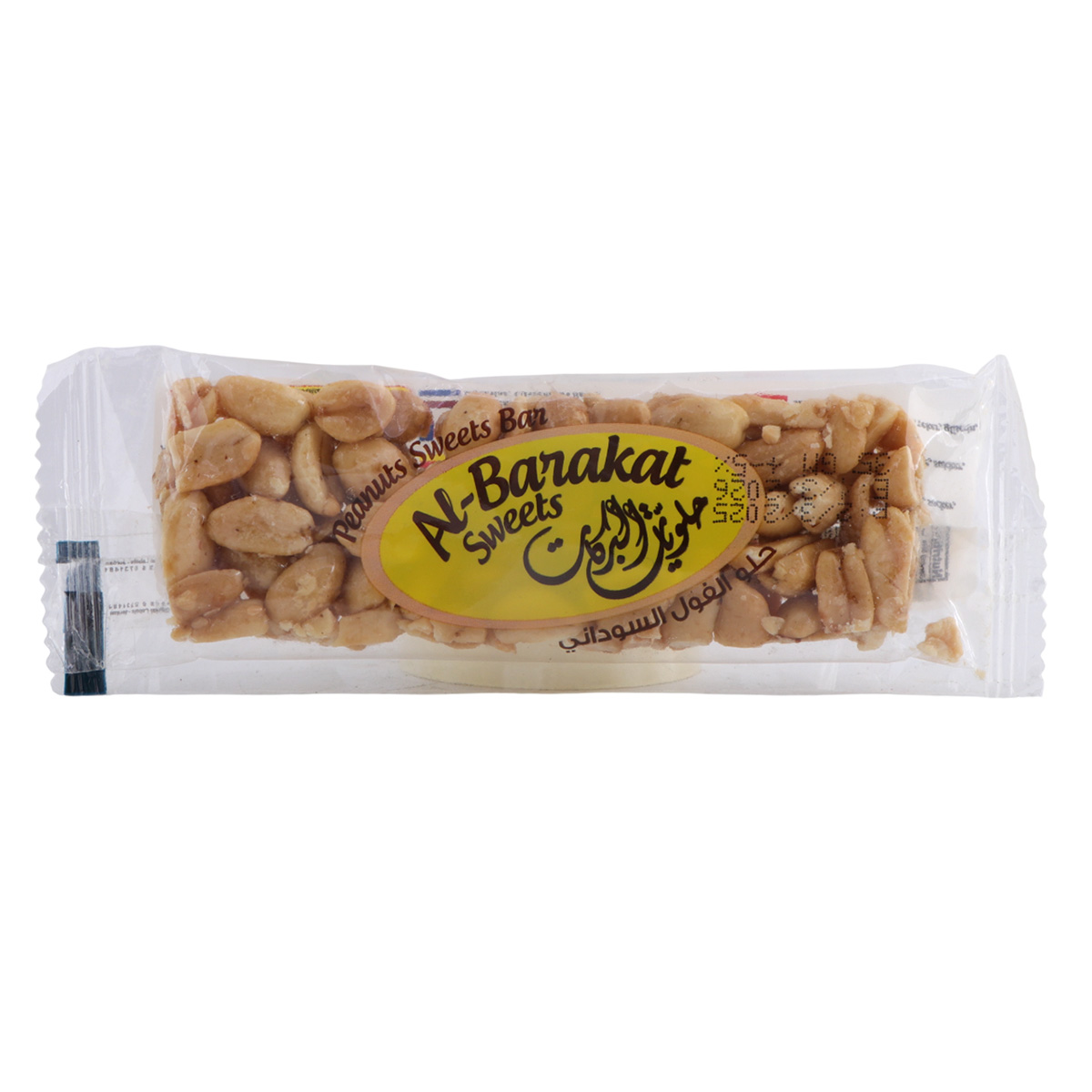 Al Barakat Sweets Peanut Bar 40g