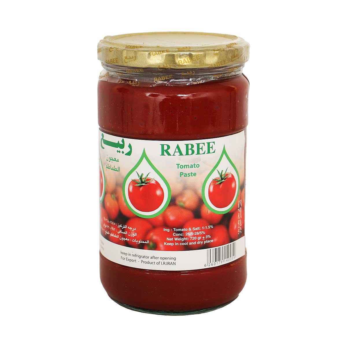 Rabee Tomato Paste 720g