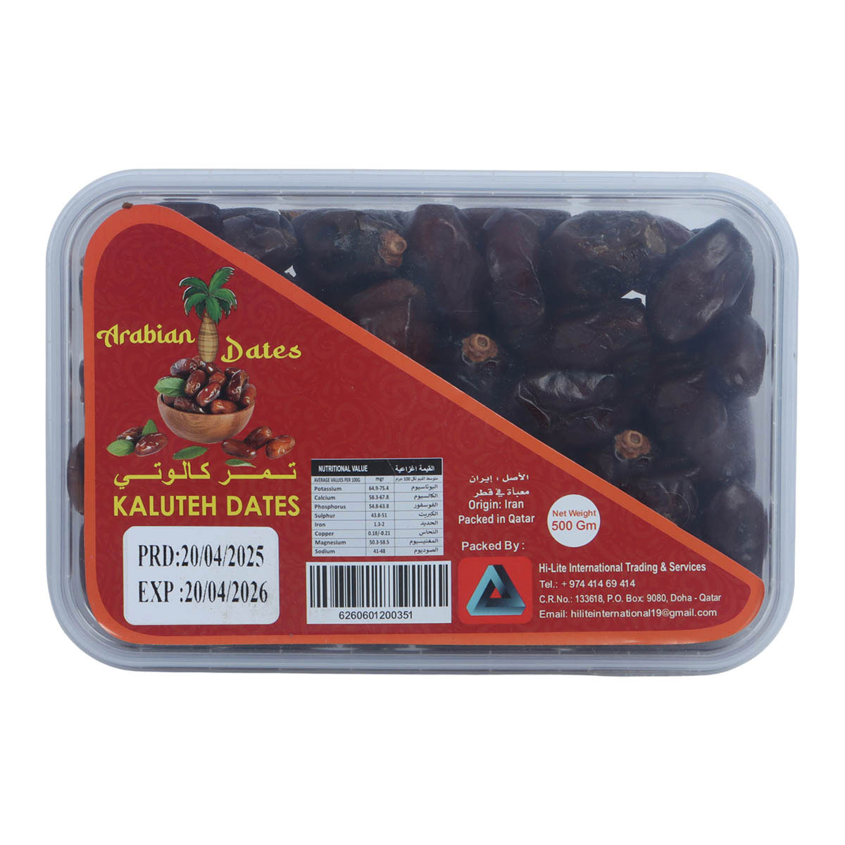 Arabian Dates Kalooteh Fresh Dates 500g