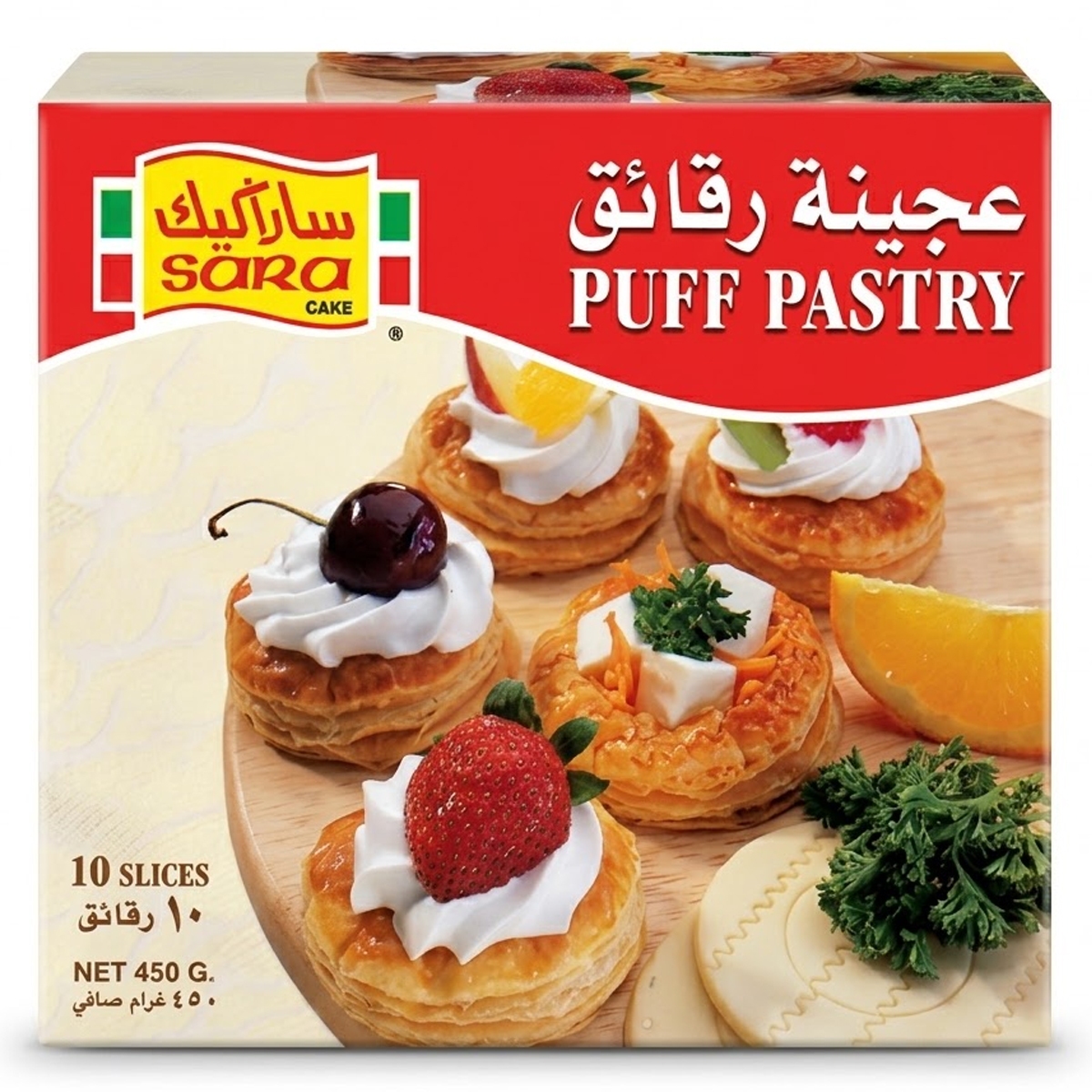 Sara Cake Frozen Puff Pastry 450g