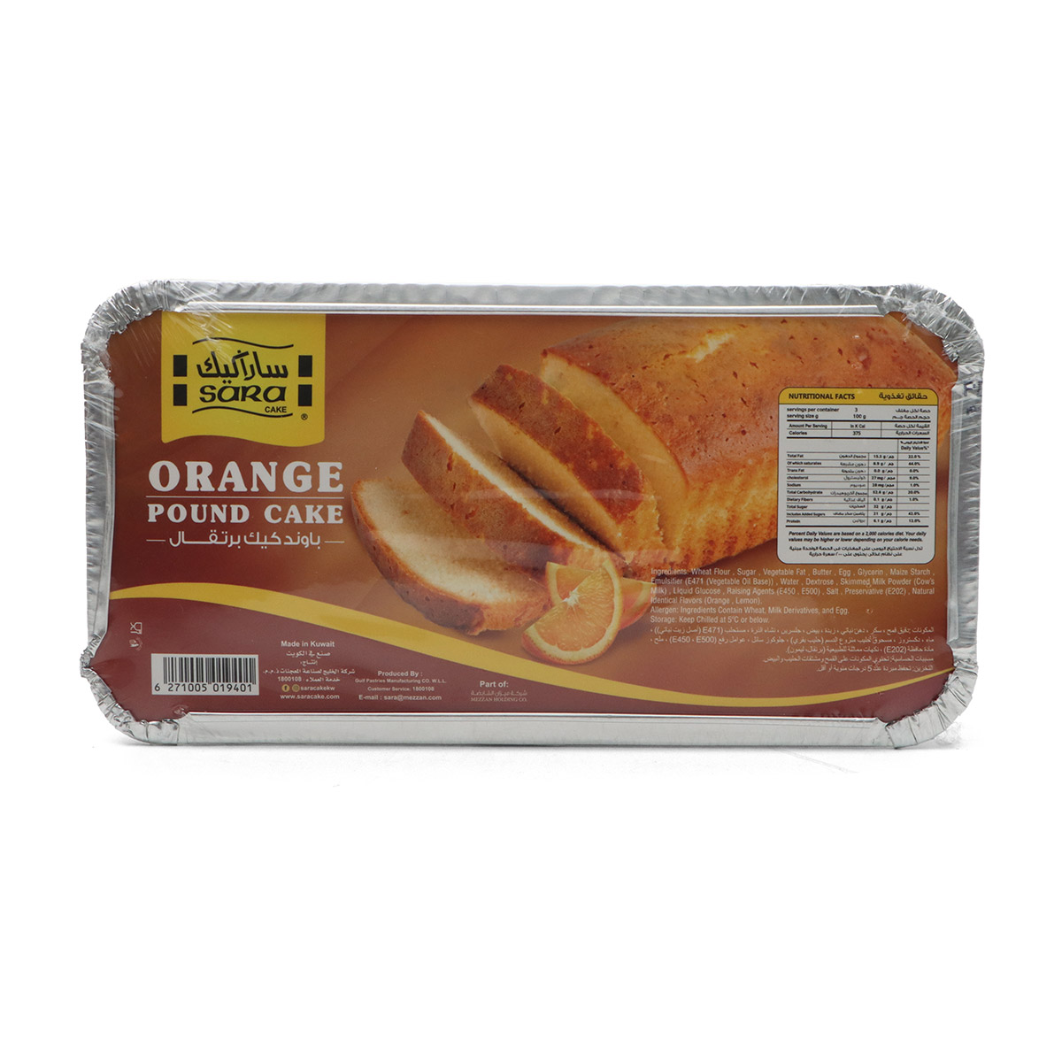 Sara Orange Pound Cake 300g