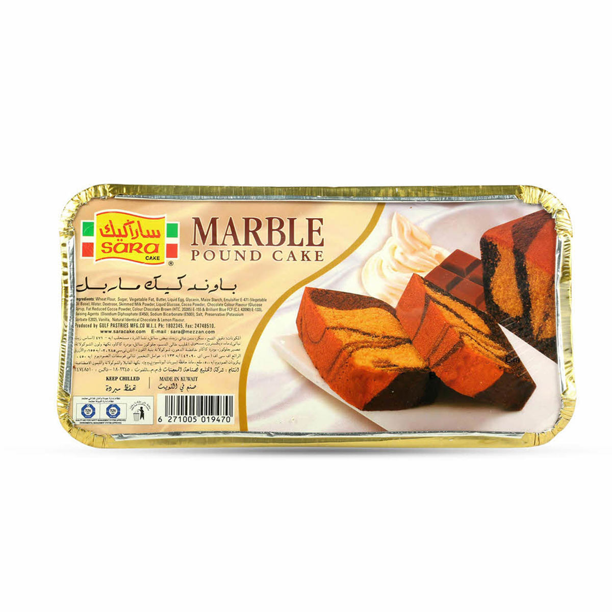 Sara Marble Pound Cake