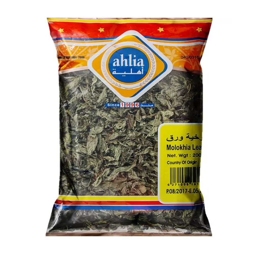 Ahila Dried Molokhia Leaves 200g