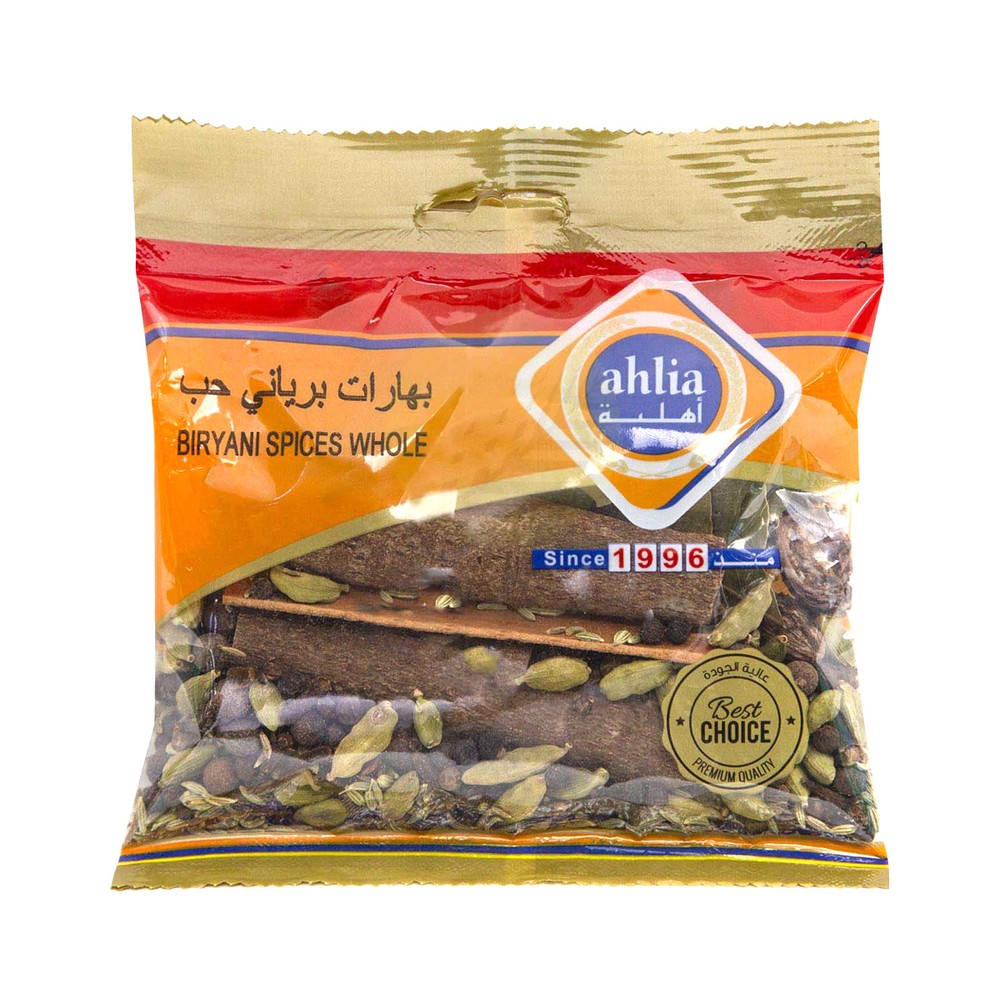بهارات برياني أهلية كاملة 75 جرام