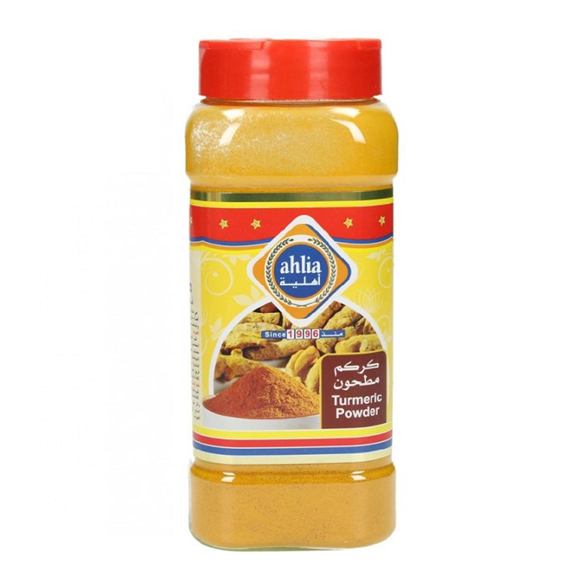 Ahlia Turmeric Powder 240g
