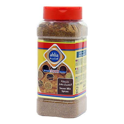 Ahlia Mixed Seasoning 230g | Condiments & Seasoning | Herbs & Seasonings