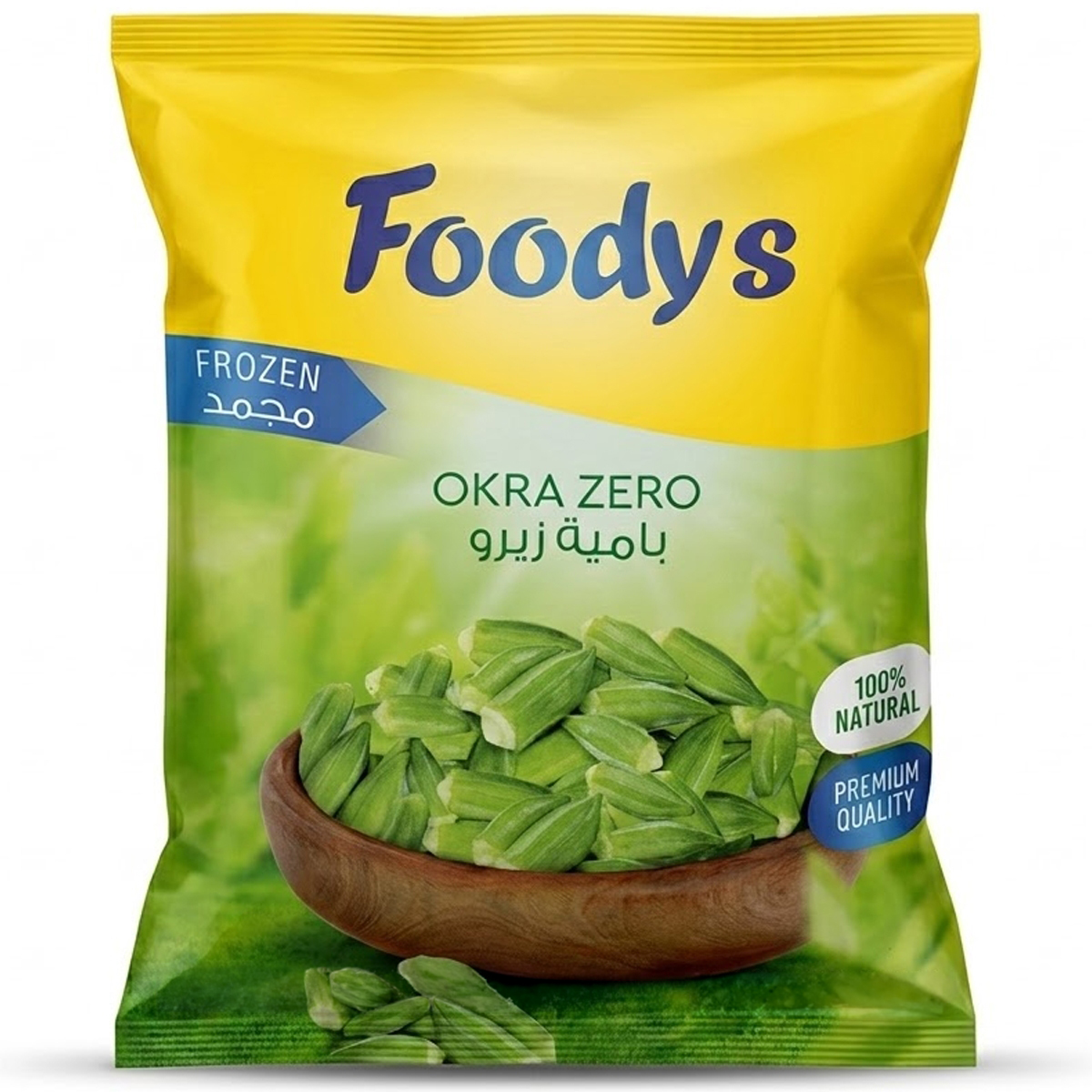 Foody's Frozen Okra Zero 400g