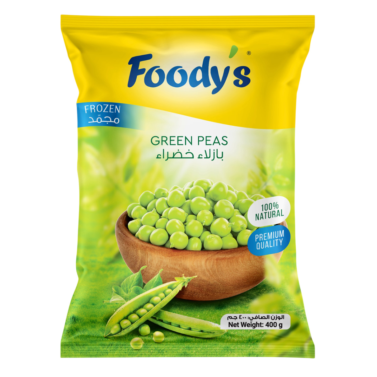 Foodys Frozen Green Peas 400g | Frozen Food | Frozen Vegetables | Green Peas Foodys Frozen Green Peas 400g | Frozen Food | Frozen Vegetables | Green Peas
