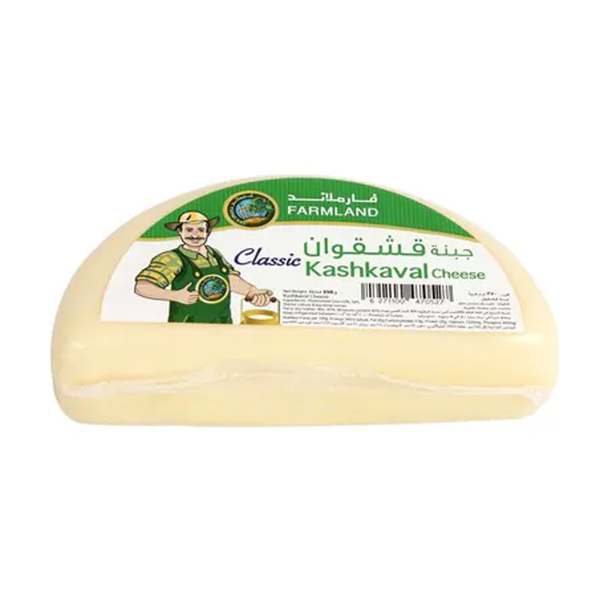 Farmland Classic Kashkaval Cheese 350g