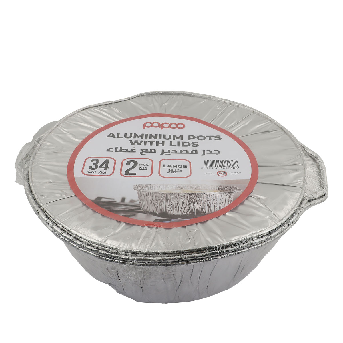 Papco Aluminum Container Pot 34cm 2pcs