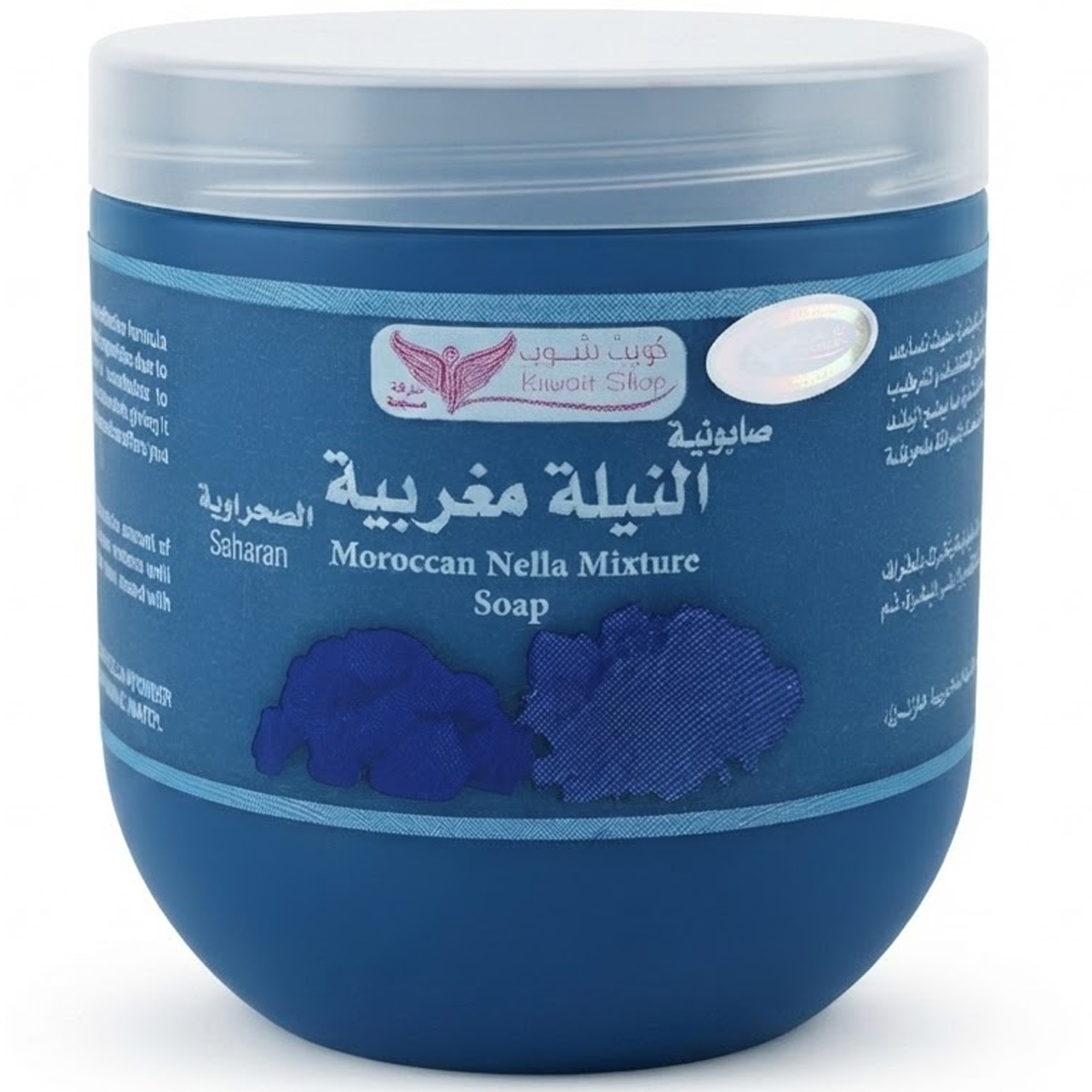 Moroccan Nella Soap Mixture 500g
