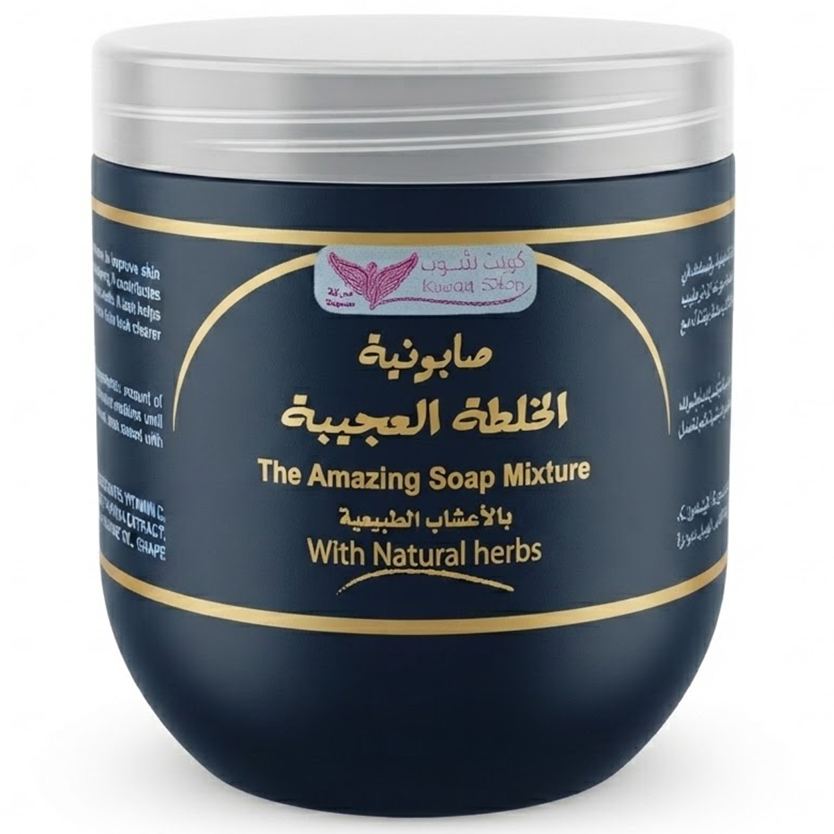 The Amazing Soap Mixture With Natural Herbs 500g