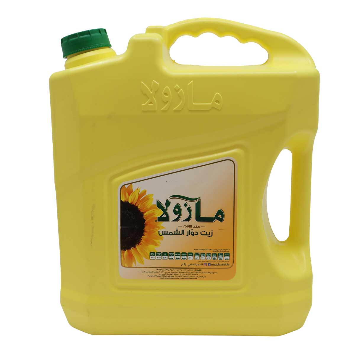 Mazola Sunflower Oil 9L