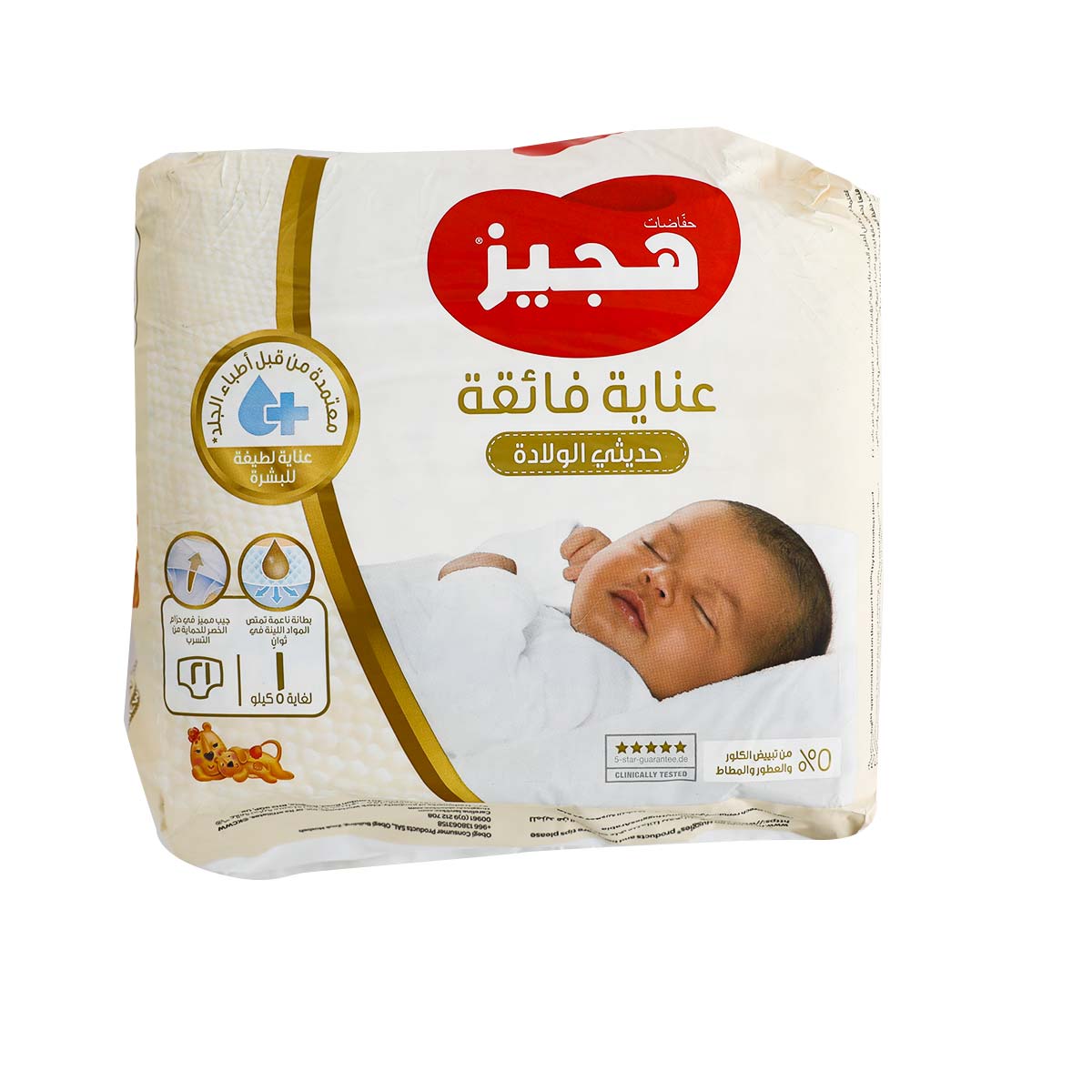 حفاضات هجيز بيور آند ناتشورال رقم 1 | الحفاضات | حفاضات حفاضات هجيز بيور آند ناتشورال رقم 1 | الحفاضات | حفاضات