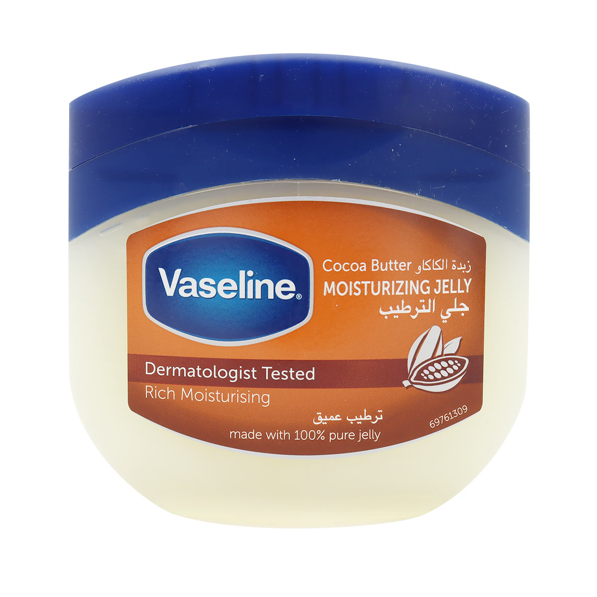 Vaseline Cocoa Butter Moisturizing Petroleum Jelly 450ml