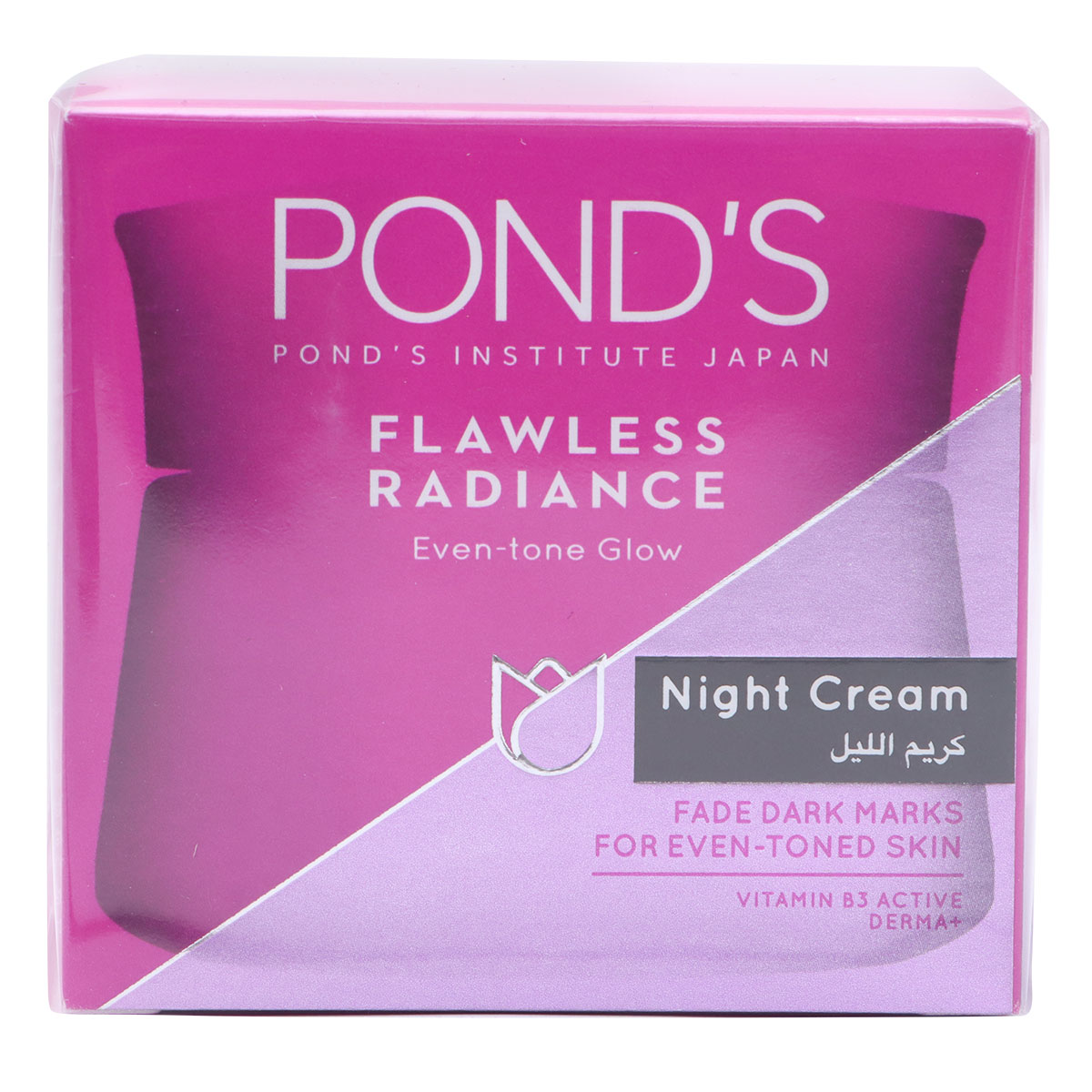 Pond's Flawless Radiance Derma+ Night Cream 50g | Personal Care | Face Care | Serums & Creams