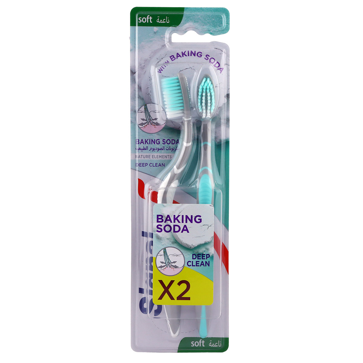 Signal Toothbrush 2 Pieces Pack | Personal Care | Oral Care | Toothbrush