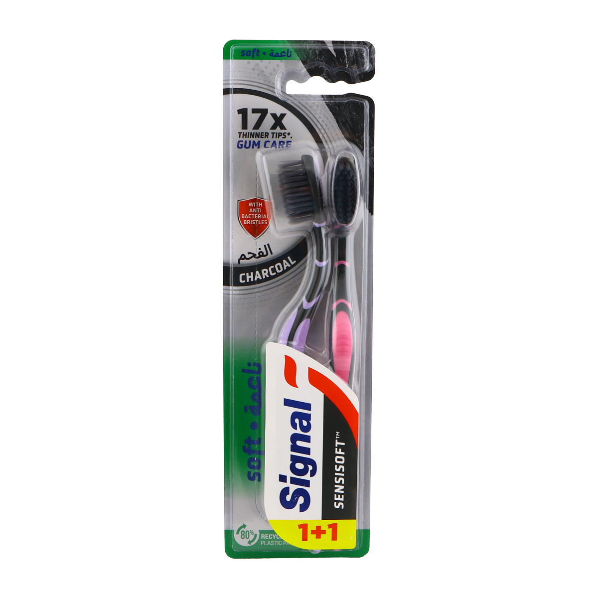 Signal Gum Care Charcoal Toothbrush