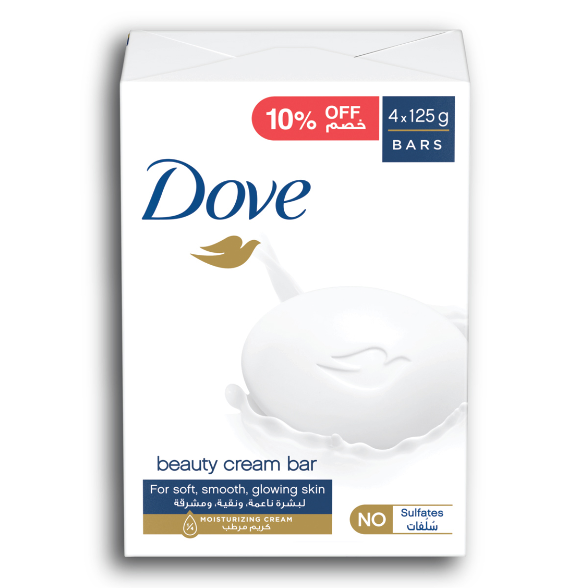 Dove Beauty Cream Bar Soap Blue 4x75g