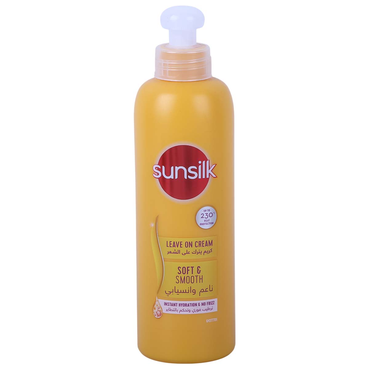 Sunsil Instant Hydration No Frizz Leave On Hair Cream 200ml