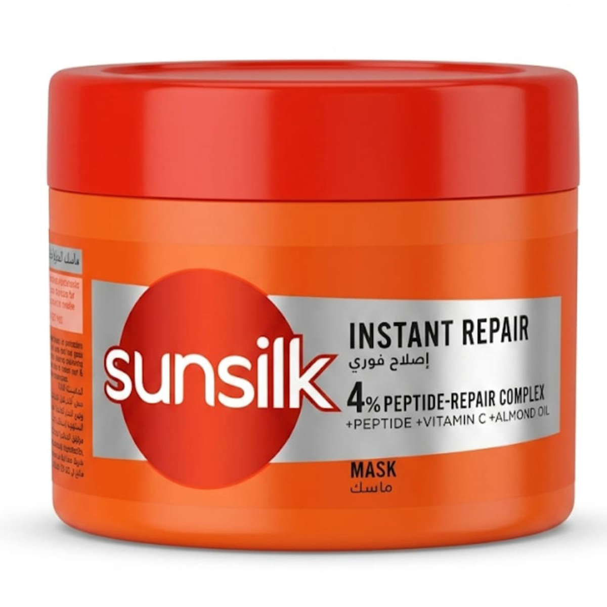 Sunsilk Hair Mask Instant Repair 220ml