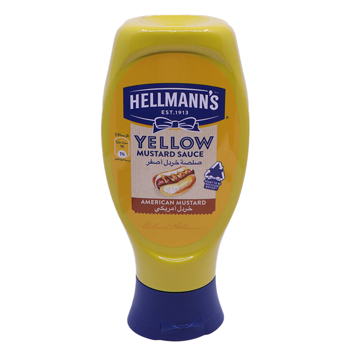 Hellman's American Yellow Mustard Sauce 425g