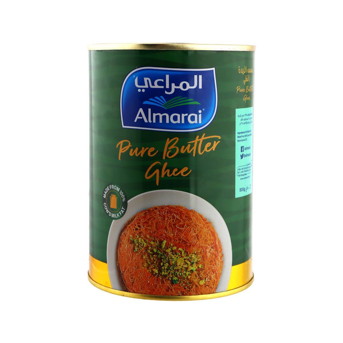 سمن المراعي الصافي 800 جرام