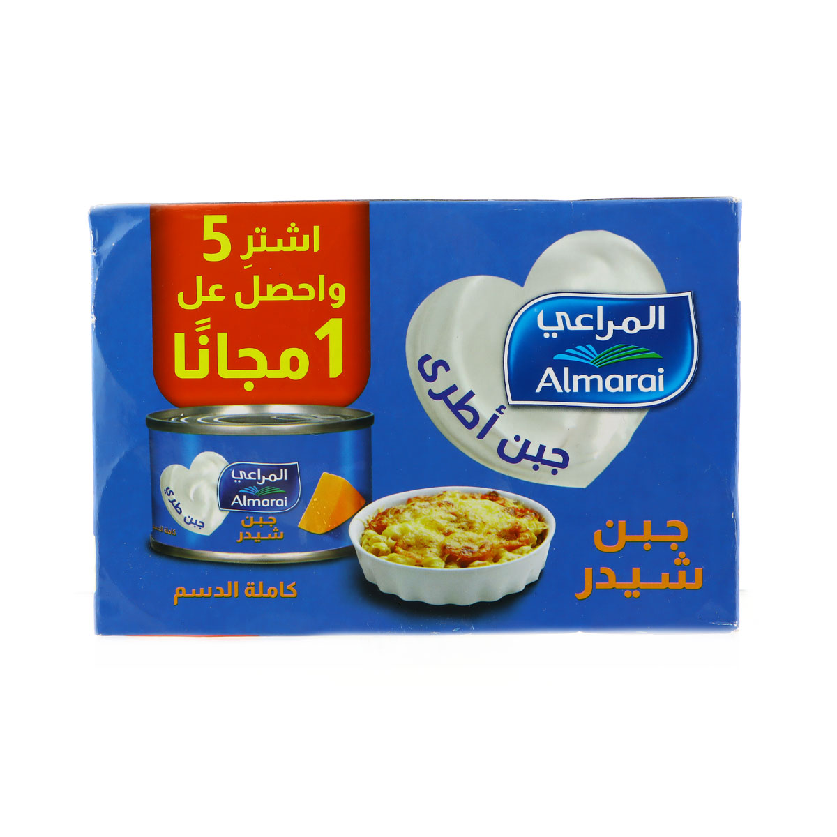 Almarai Cheddar Cheese Tin 56g