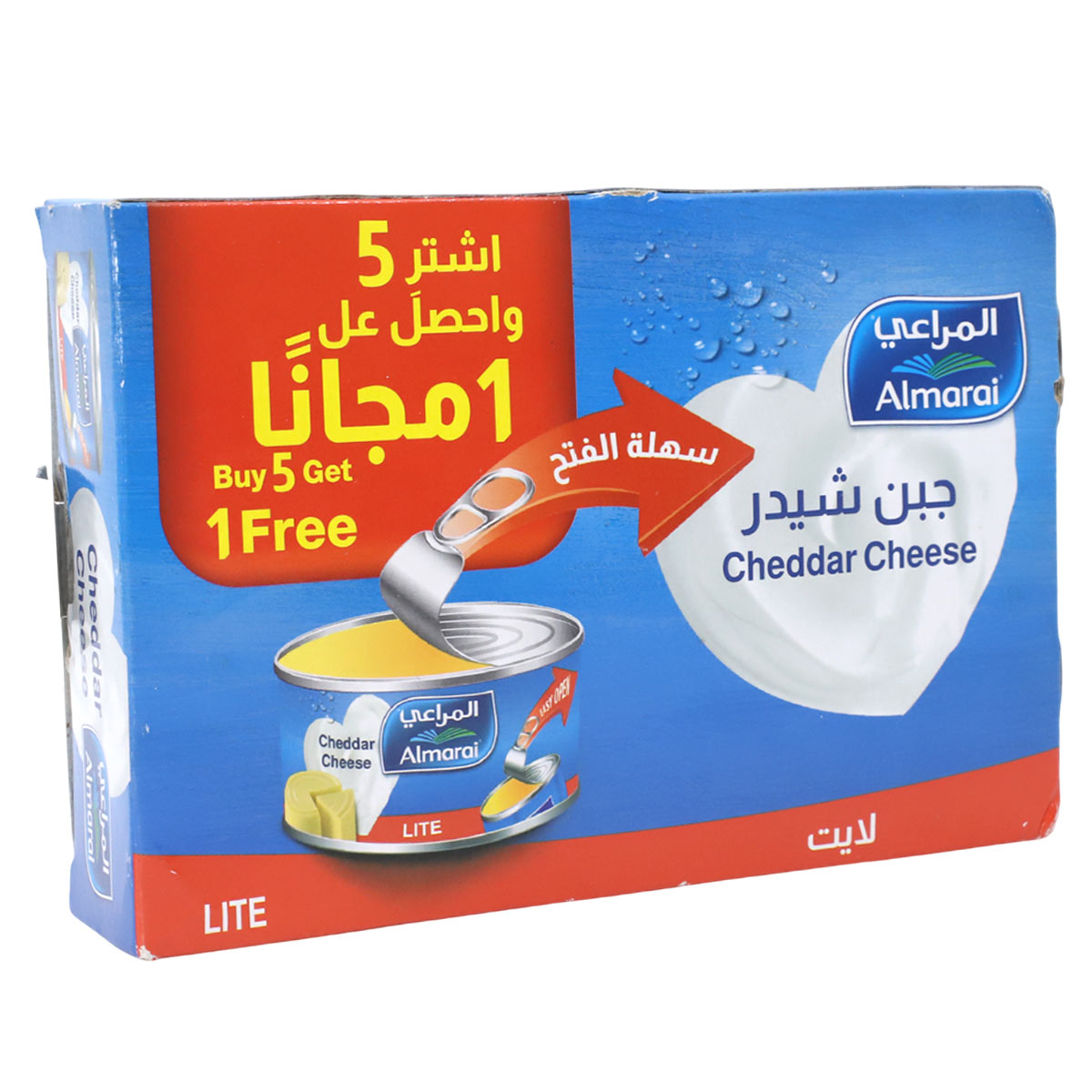 Almarai Cheddar Cheese Lite 5x56g