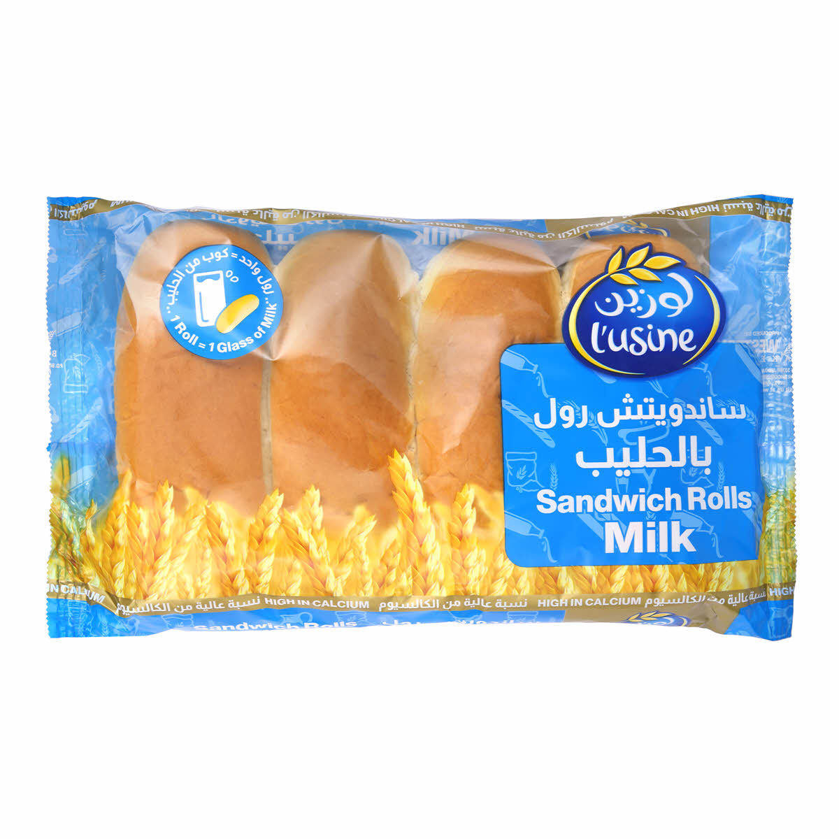 Lusine Sandwich Milk Rolls 200g
