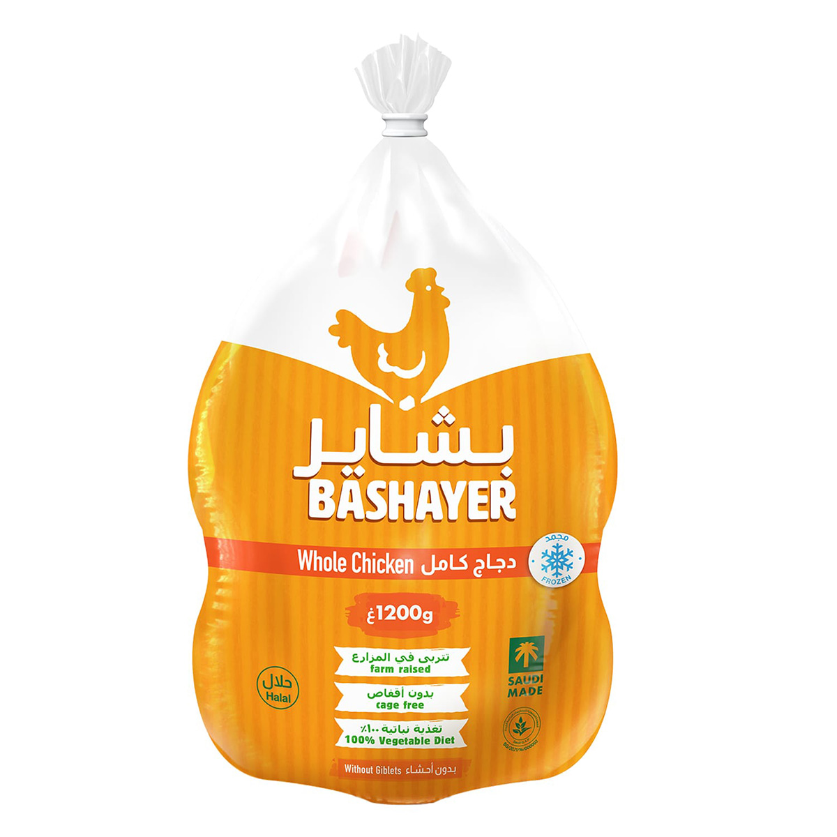 Bashayer Frozen Whole Chicken 1200g