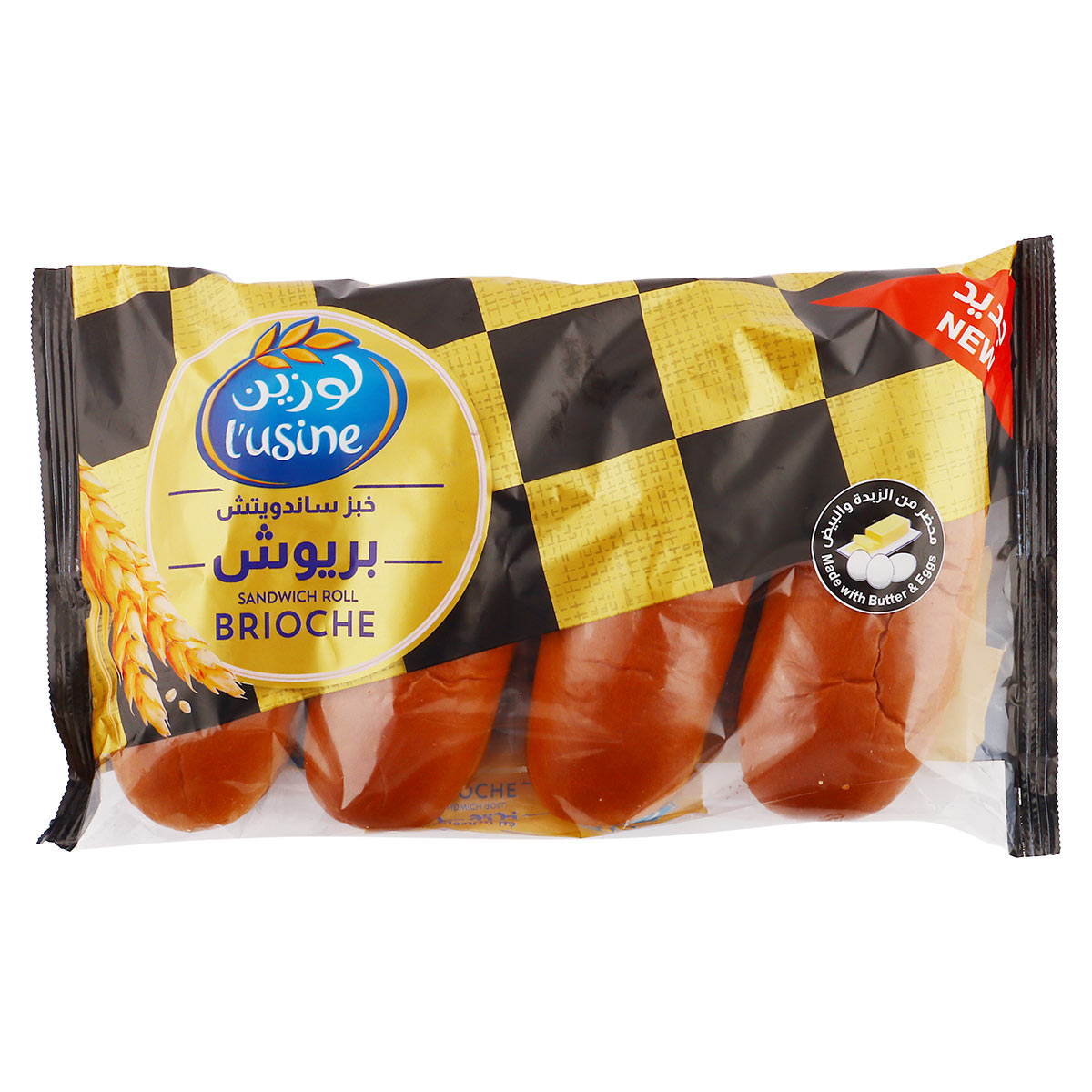 L'usine Brioche Sandwich Roll 300g