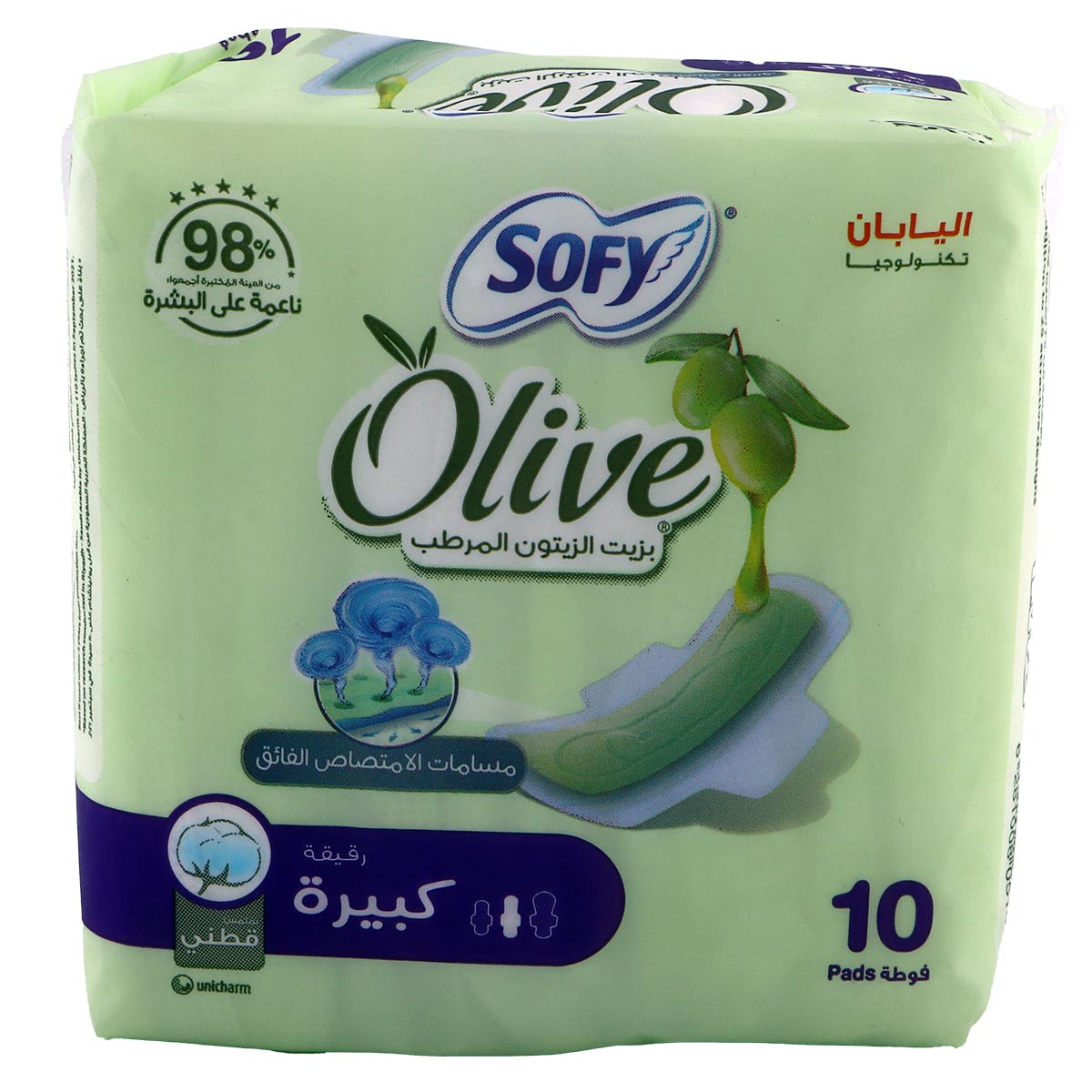 Sofy Olive Oil Moisture Slim Large 10 Pads