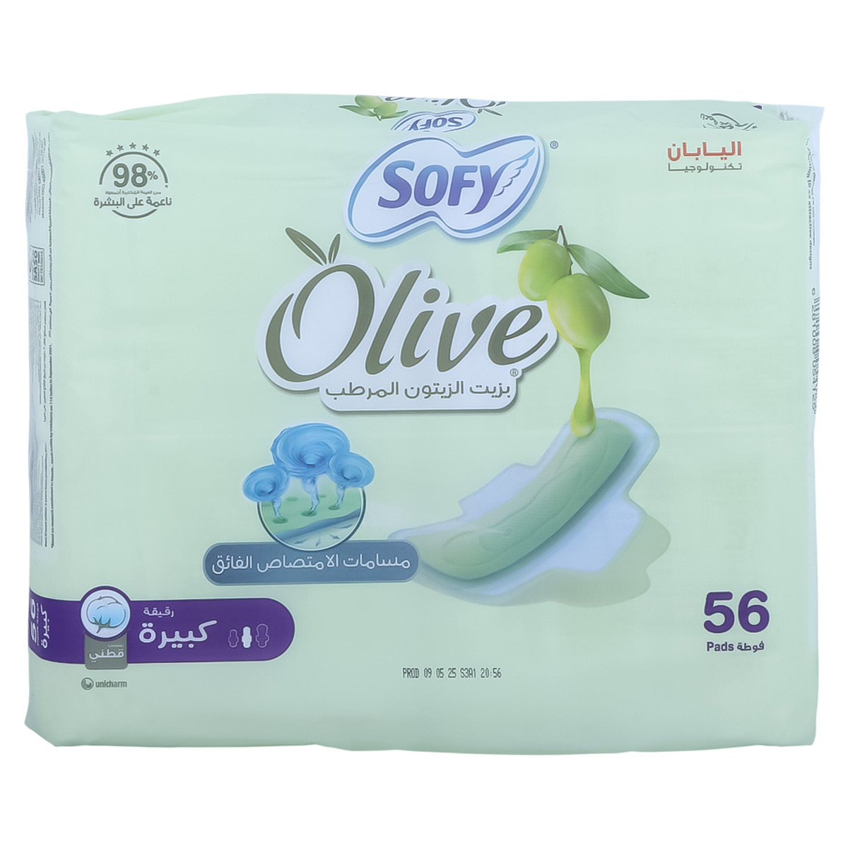 Sofy Olive Oil Moisturizer Sanitary Pad 29cm 56 Pieces