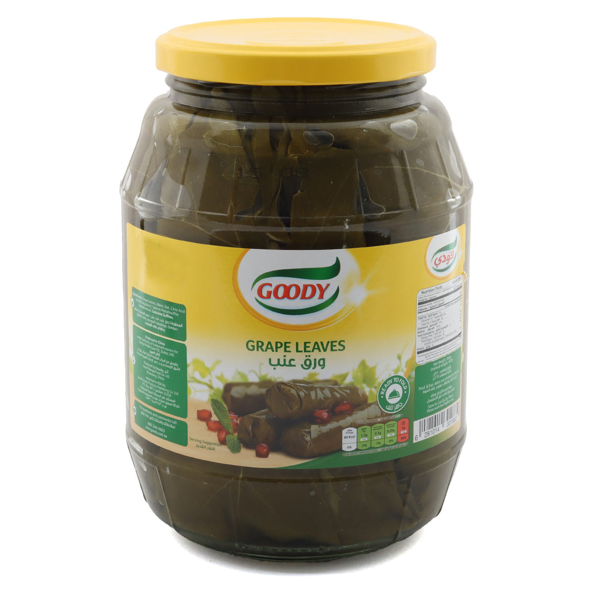 Good Way Grape Leaves 960g