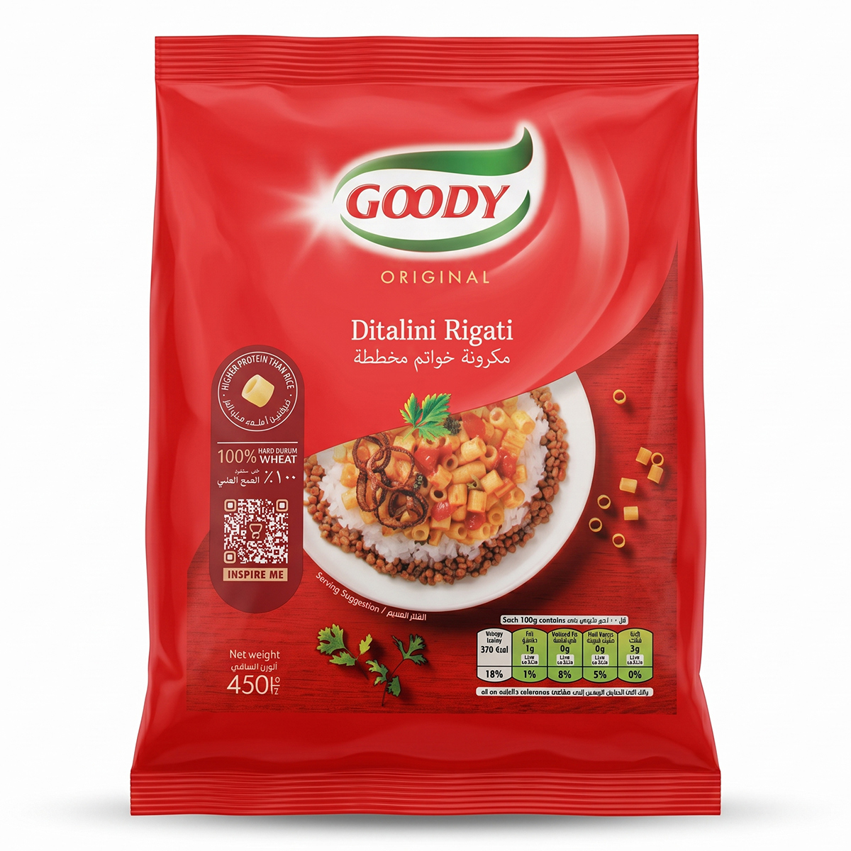 Goody Ditalini Rigati Pasta 450g