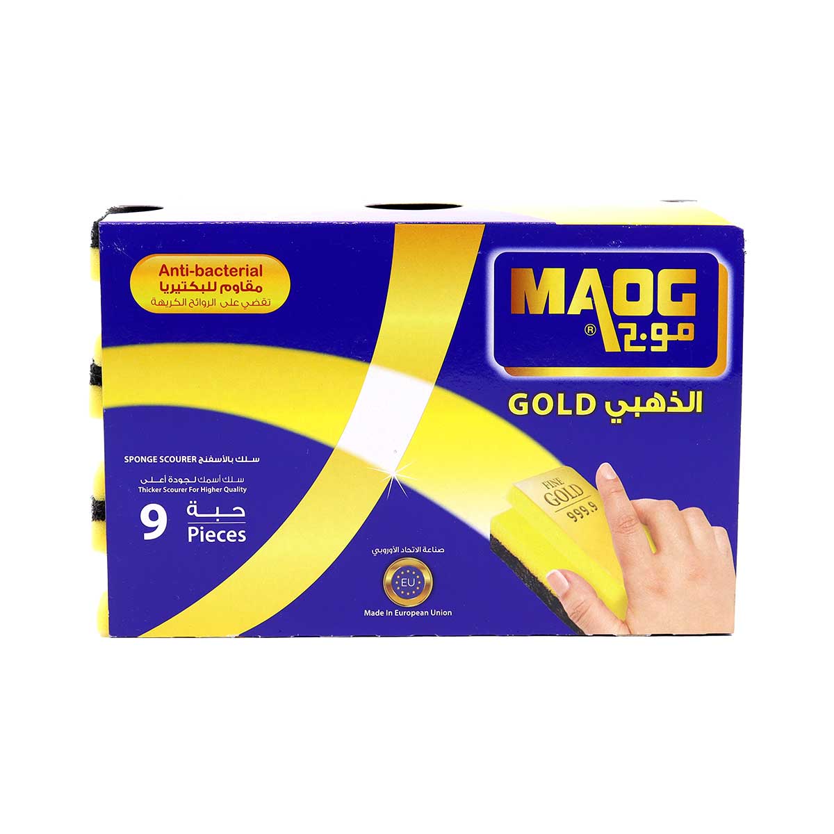 Maog Family Saving Pack 9 Pcs